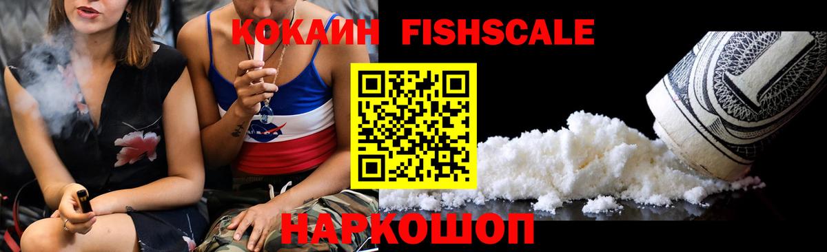 Cocaine Перу Медногорск