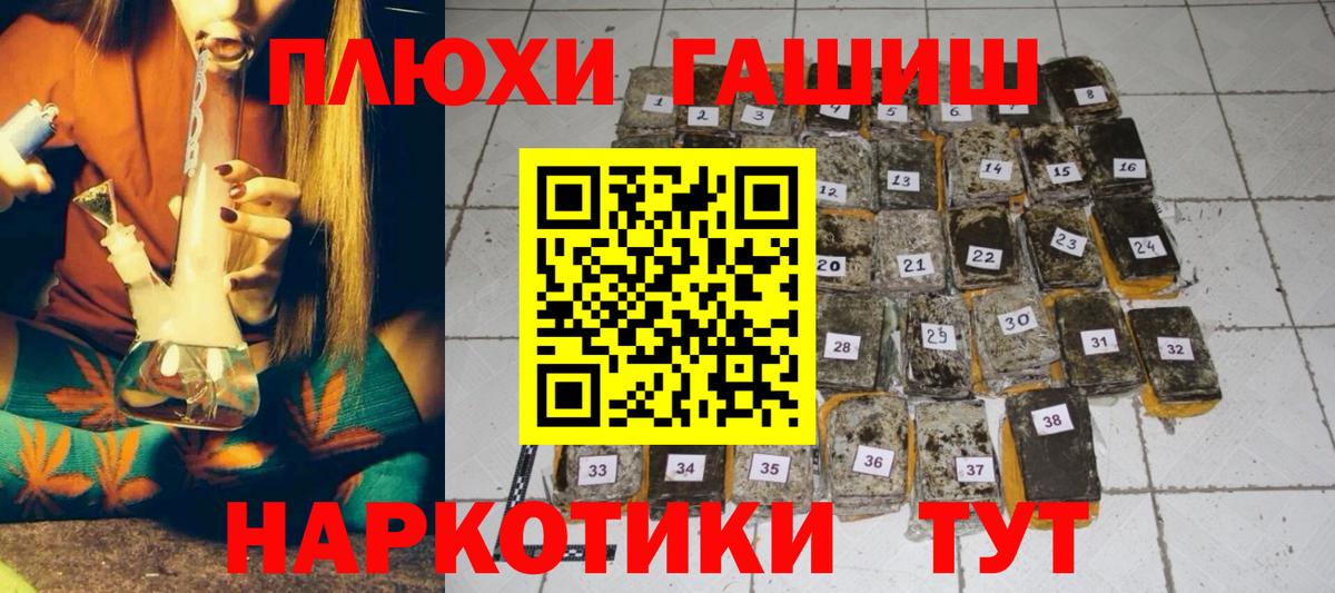 MDMA  КОКАИН  Медногорск  МЕФ кристаллы  Где продают наркотики?  Гашиш  Конопля  АМФ   Вход с VPN 