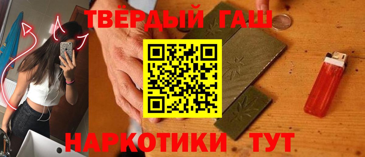 ГАШ гарик Медногорск