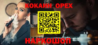 дживик Гусиноозёрск