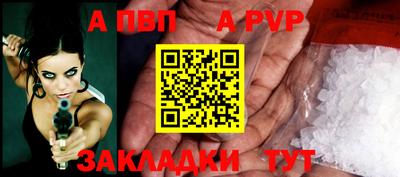 дживик Гусиноозёрск