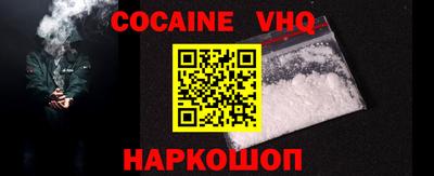 дживик Гусиноозёрск