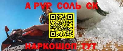 СК Гусев
