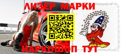 дживик Гусиноозёрск