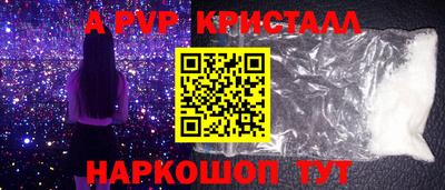 МДМА Гусь-Хрустальный
