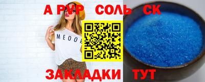 меф Рязань