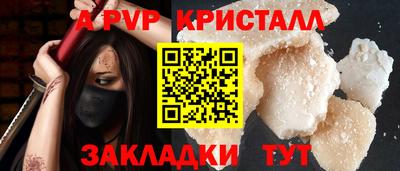 дживик Гусиноозёрск