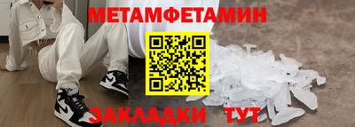 дживик Гусиноозёрск
