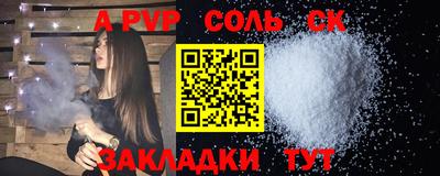 СК Гусев