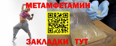 МДМА Гусь-Хрустальный