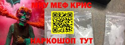 дживик Гусиноозёрск