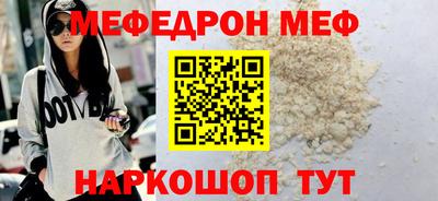 МДМА Гусь-Хрустальный