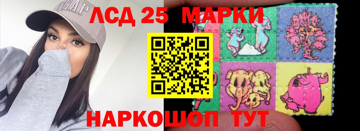 Лсд 25 экстази кислота  LSD-25 экстази кислота  Медногорск  Вход с VPN 