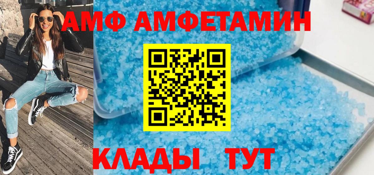 Первитин Methamphetamine  МЕТАМФЕТАМИН  Вход с VPN  Медногорск  Первитин Methamphetamine 