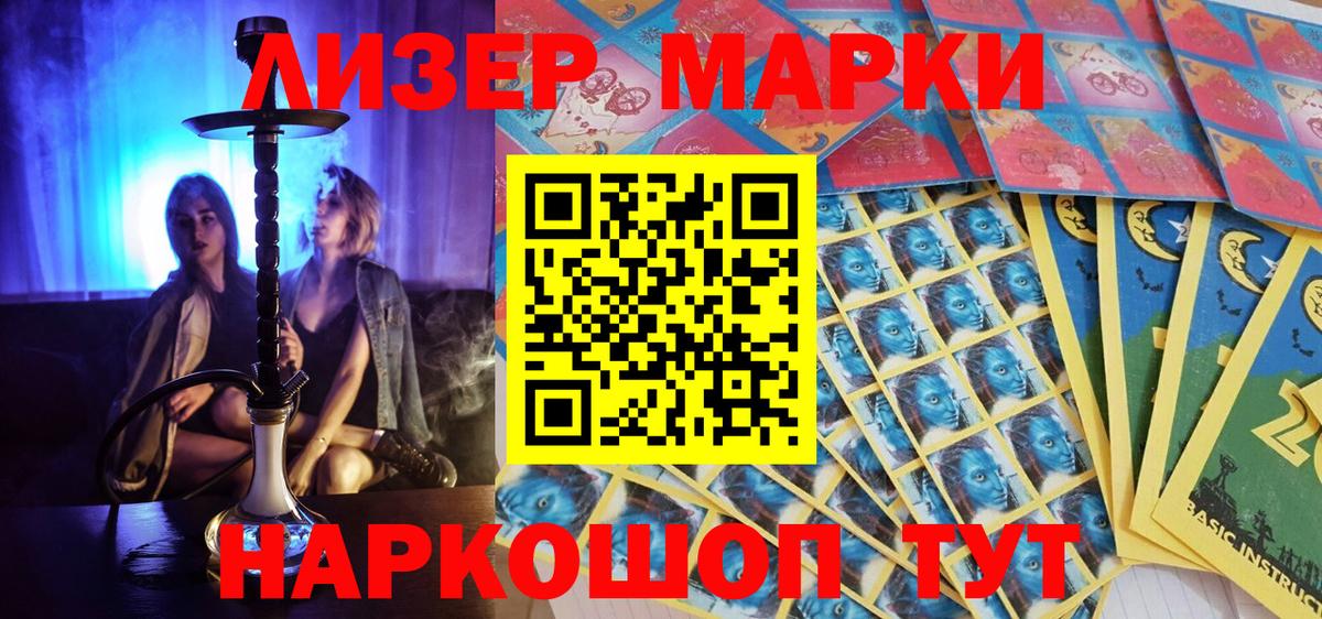 Псилоцибиновые грибы Медногорск