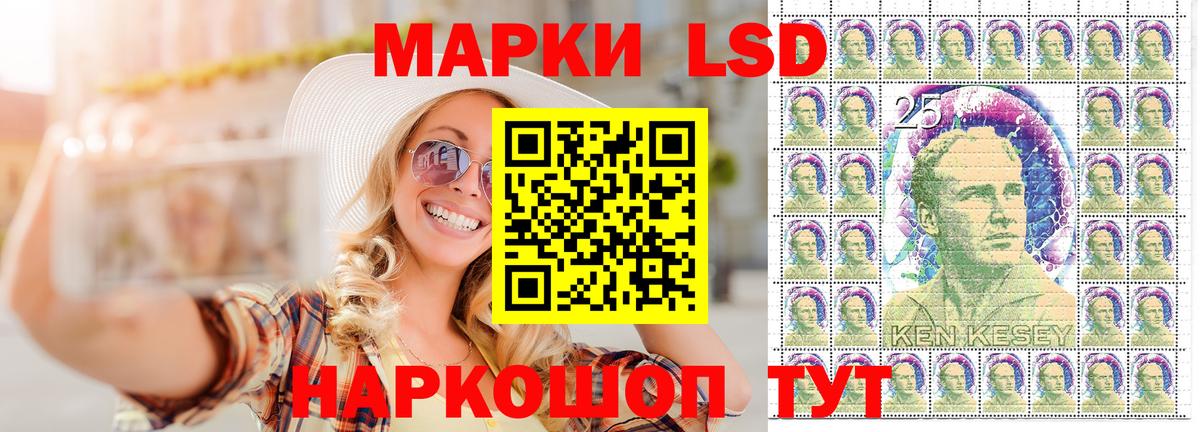 Марки NBOMe 1,8мг  Марки NBOMe 1,8мг  Вход с VPN  Медногорск 
